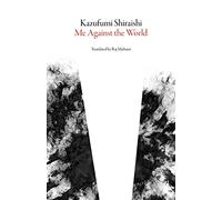 Me Against the World (Japanese Literature)