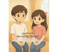 أنا ومشاعري Me and My Feelings: رحلة ممتعة لاكتشاف المشاعر A gentle journey to explore emotions