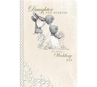 Me to You Daughter & Husband Wedding Day Greeting Card