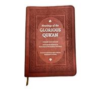 Meanings of the Glorious Quran - English Only Edition | Easy Quran with English Translation & Footnotes | Clear , Simplified Islamic Book for Beginners & Non-Arabic Speakers