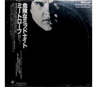 Meat Loaf - Midnight At The Lost And Found - Epic - 25 3P-449