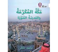 Mecca and Medina: Level 10 (Collins Big Cat Arabic Reading Programme)