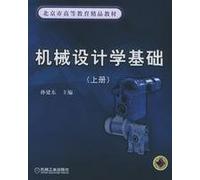 Mechanical Design Fundamentals