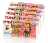 Mecool 500 Pcs Ancestor Money Chinese Joss Paper Money Heaven Bank Notes for Funerals Ancestors Blessing Money Sacrificial Items for Tomb Worshiping Ancestor, Bring Good Fortune
