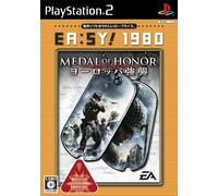 Medal of Honor: European Assault (EA:SY! 1980) [Japan Import]