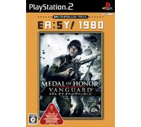 Medal of Honor: Vanguard (EA:SY! 1980) [Japan Import]