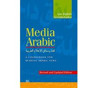 Media Arabic: A Coursebook for Reading Arabic News