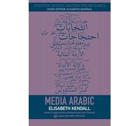 Media Arabic (Essential Middle Eastern Vocabularies)