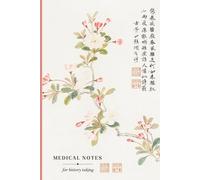 Medical History Taking Physical Template Forms Notebook Journal Workbook Essentials for Medicine, Nursing , PA Students on Placement: 6" x 9" oriental white pink