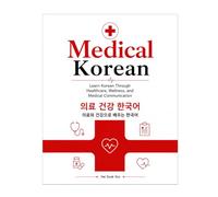 Medical Korean: Learn Korean Through Healthcare, Wellness, and Medical Communication