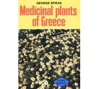 Medicinal Plants of Greece