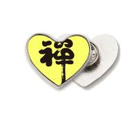 Meditation Chinese Character Outline Heart Metal Pin Brooch Clip Love