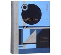 Meditations (Chinese Edition)