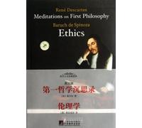 Meditations on First Philosophy,Ethics-Classic Western Humanities Reader-English Version (Chinese Edition)