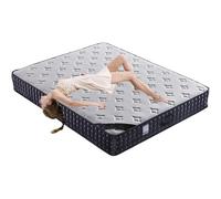 Medium Firm Mattress in a Box, Size Hybrid Mattress with Memory Foam and Innerspring for Back Pain Relief, Motion Isolation and Pressure Relieving Features Included,15cm,150×190cm(59×75inch)