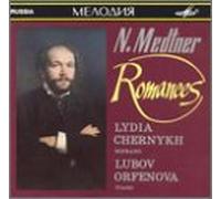 Medtner, N. - Romances