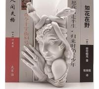 Medusa Head Bookends - Unique Snake Women Face Book Stops, Heavy Duty for Home Office Desk, Vintage Shelf Decor (White)