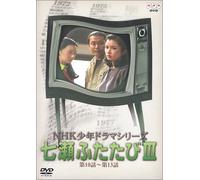 Meeting F Scott Fitzgerald [DVD] [Import]
