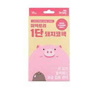 Mefactory 1-Step Blackhead Remover Nose Strip | Quick & Easy Pore Cleansing | Instant Blackhead & Sebum Removal | Strong Adhesion for Deep Cleaning | Korean Skin Care, K-Beauty | (10 Count)