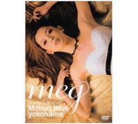 meg Live at Motion Blue yokohama [DVD]