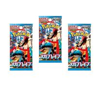 Mega Brave M1L Booster (3 Pack) [Japanese] - 5 Cards Per Pack | Japan Edition | With Heartforcards Shipping Protection