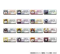 MEGA CAT PROJECT NARUTO NARUTO! Name Tin Badge Collection Box of 16