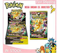 Mega Dream ex M2a Booster Box High Class Pokemon Card Japanese W/Shrink New