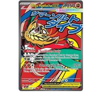 Mega Hawlucha ex 268/217 Mega Attack Rare Pokemon Card | Mega Evolution Ascended Heroes | ME03 | Titan Authenticated