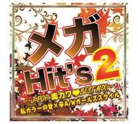 MEGA HITS J-POP DOKU KAWA BEST MIX-WATASHI COLOR NO AMAKARA A/W GIRLS STYLE-