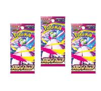 Mega Symphonia M1S Booster (3 Pack) [Japanese] - 5 Cards Per Booster | Return of the Mega Pokémon | With Heartforcards Shipping Protection