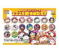 Megahouse Mega Cat Project: Naruto Nyaruto! Metal Enamel Pin Badge Collection