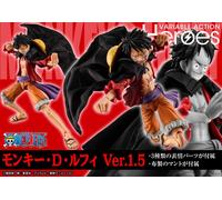 MegaHouse One Piece Monkey D. Luffy Ver.1.5 [4535123841811]