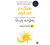 Megaliving: 30 Days to a Perfect Life