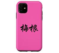 Megan Written in Chinese Writing Case for iPhone 11
