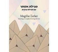 Megillat Esther: Including a Complete Evening Service