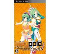 Megpoid the music [Japan Import]