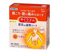 MegRhythm Pad, Steam Warm Sheets x 8, Health Care, Lightweight, Portable, Cotton