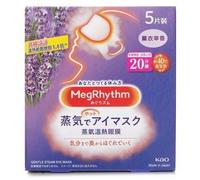 MegRhythm Steam Eye Mask Lavender Sage 5's