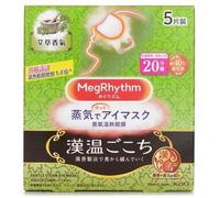 MegRhythm Steam Eye Mask Mugwort 5's