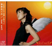 Megumi Hayashibara - Brand New Album [Normal Press]