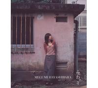 Megumi Hayashibara - Fuwari [Ltd. Re-Issue]