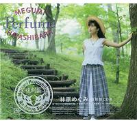 Megumi Hayashibara - Perfume [Ltd. Re-Issue]