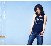 Megumi Hayashibara - Plenty of Grit/Revolution