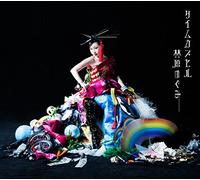 Megumi Hayashibara - Time Capsule (3CDS) [Japan CD] KICS-3192