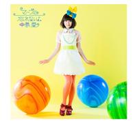 Megumi Nakajima - Lagrange: The Flower Of Rin-Ne (Rinne No Raguranje) Season 2 (Anime) Intro & Special Outro Themes: Marble / Wasurenai Yo. [Japan CD] VTCL-35134