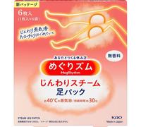 Megurism Gentle Steam Foot Pack Fragrance Free 6 Sheets 1 Sheet X 6 Bags