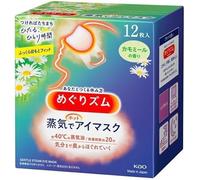 Megurism Gentle Steam Hot Eye Mask, Chamomile, Pack of 12