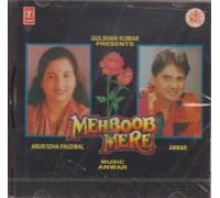 Mehboob Mere: Bollywood Hind Songs