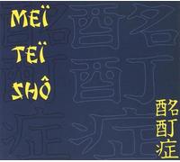 Mei Tei Sho - Mei Tei Sho