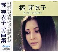 Meiko Kaji Complete Works CD Factory Sealed Genuine Product Ships from Japan